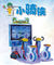 Dynamischer Simulator50-zoll-bildschirm Xiaoqi Xia Bicycle Gym Fitness Equipment der virtuellen Realität